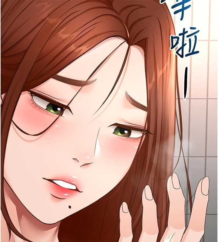 頂加套房的春天第52話-母女心理戰一觸即發!