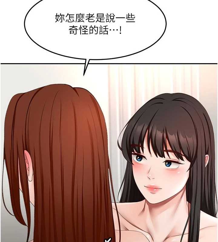 頂加套房的春天第52話-母女心理戰一觸即發!