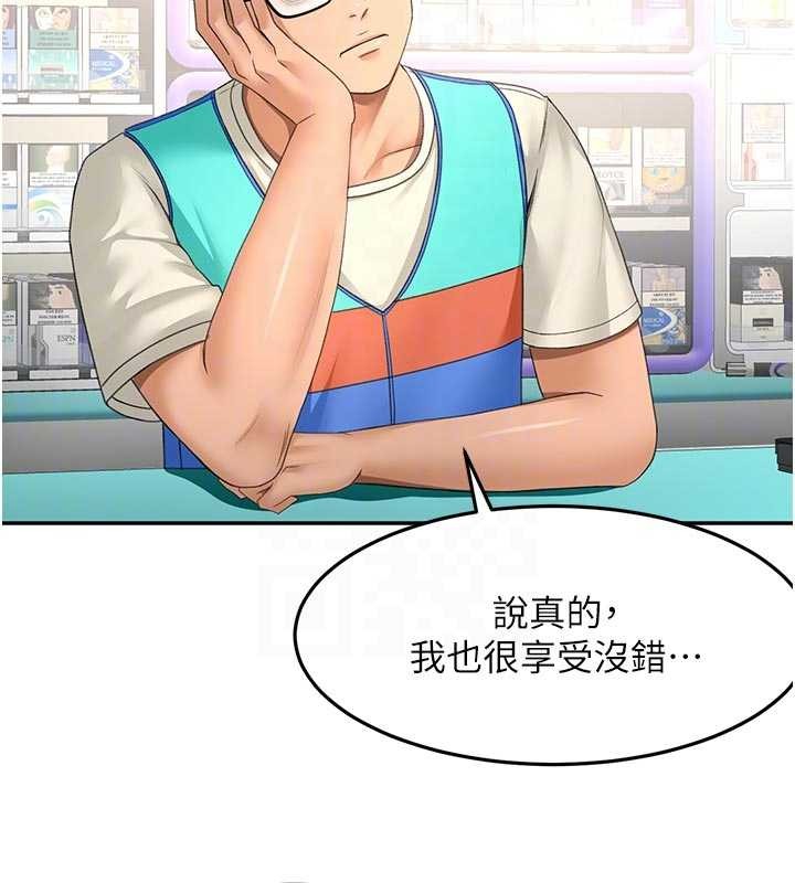 頂加套房的春天第52話-母女心理戰一觸即發!