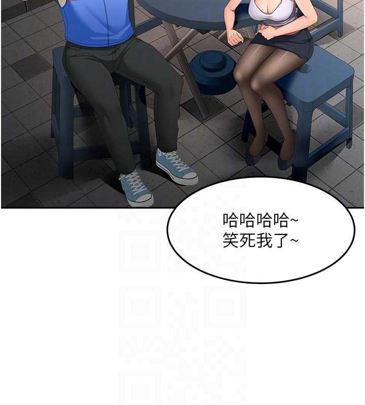 頂加套房的春天第52話-母女心理戰一觸即發!