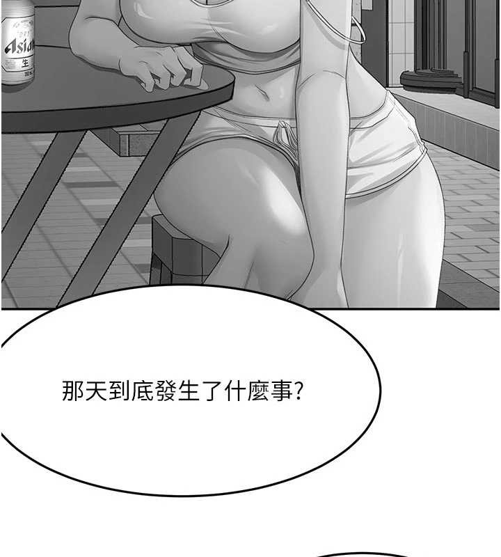 頂加套房的春天第52話-母女心理戰一觸即發!