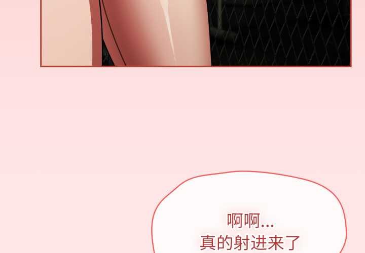 熱情拳擊館第56話