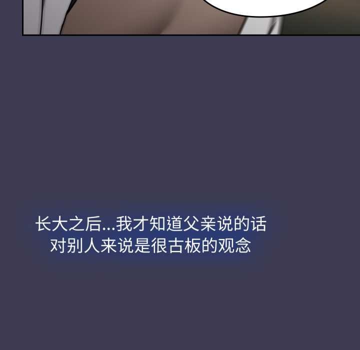 热情拳击馆第56話