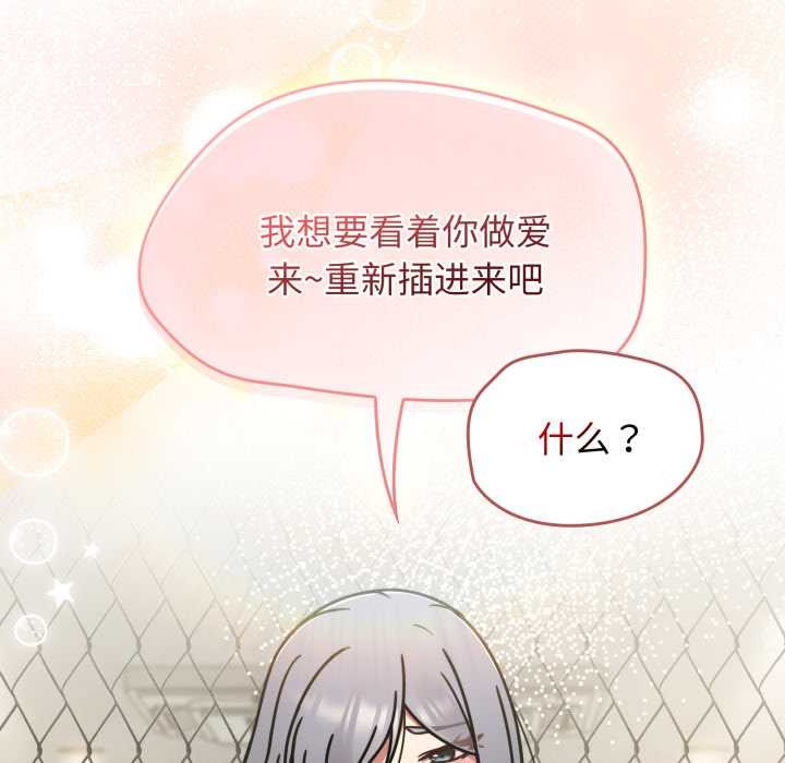 熱情拳擊館第56話