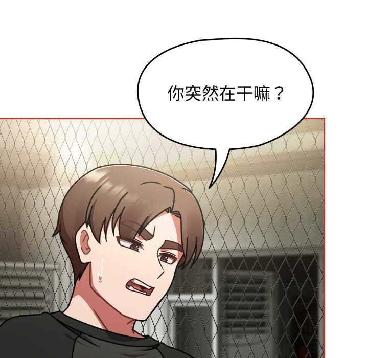 熱情拳擊館第56話