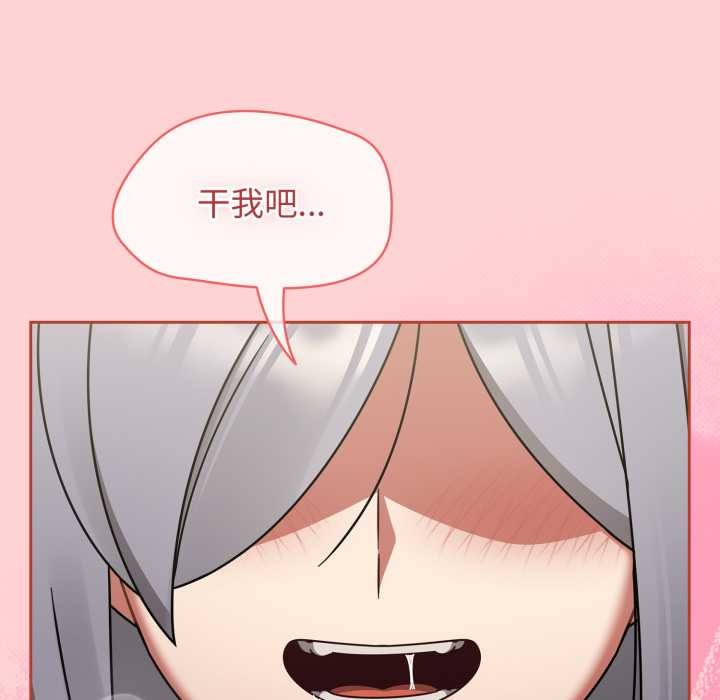 熱情拳擊館第56話