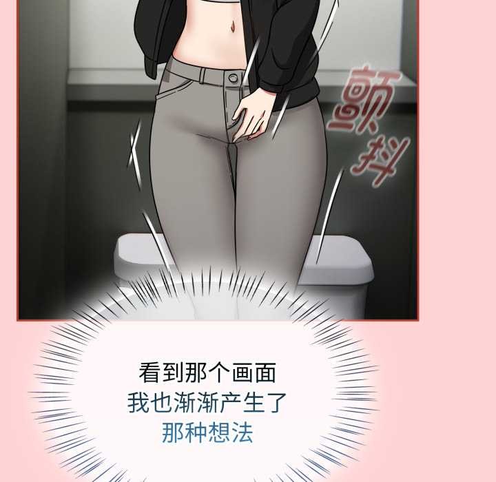 熱情拳擊館第56話