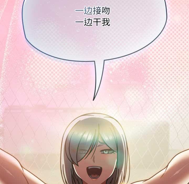 熱情拳擊館第56話