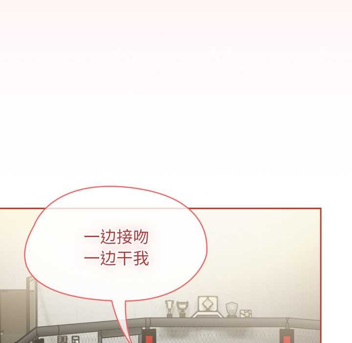 熱情拳擊館第56話