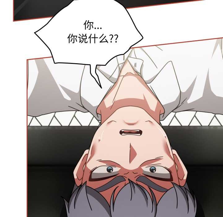 熱情拳擊館第56話