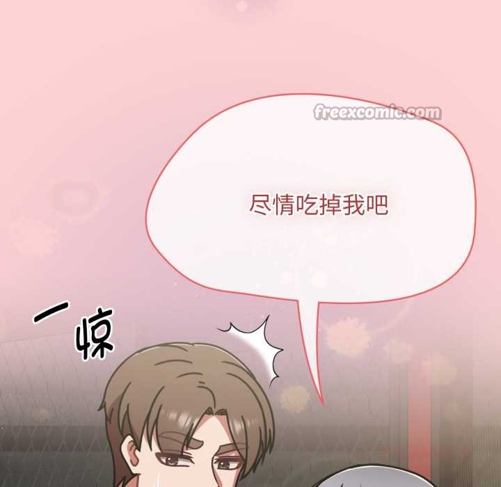 熱情拳擊館第56話