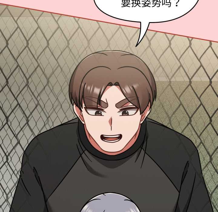 熱情拳擊館第56話