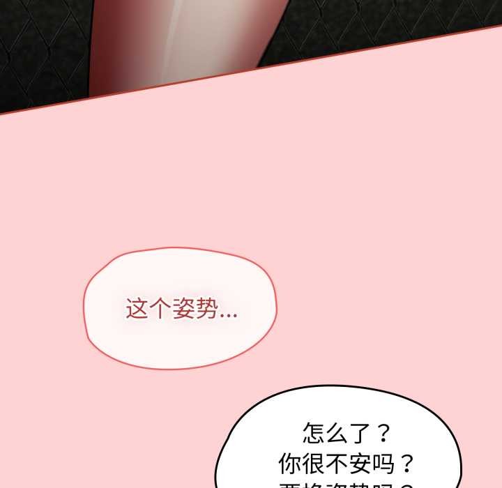 熱情拳擊館第56話