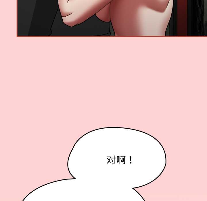 熱情拳擊館第56話