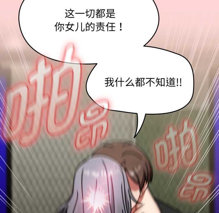 熱情拳擊館第56話