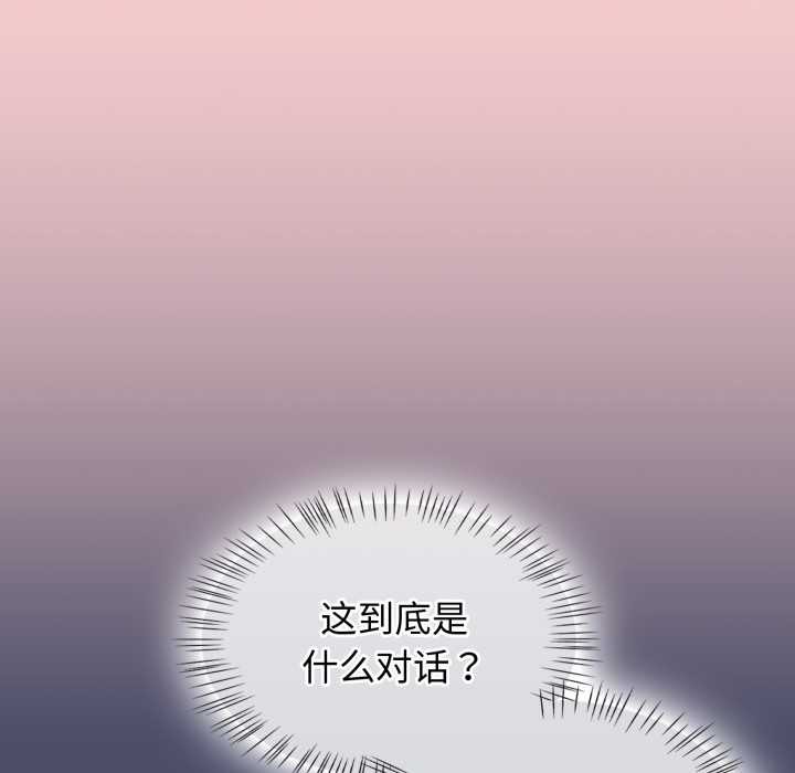 熱情拳擊館第56話