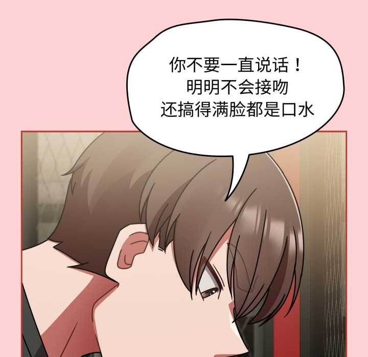 熱情拳擊館第56話