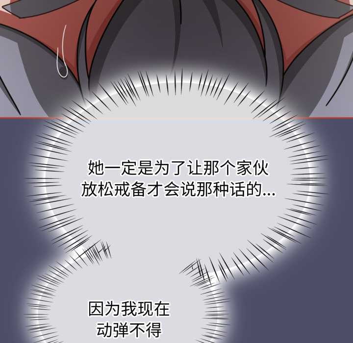 熱情拳擊館第56話