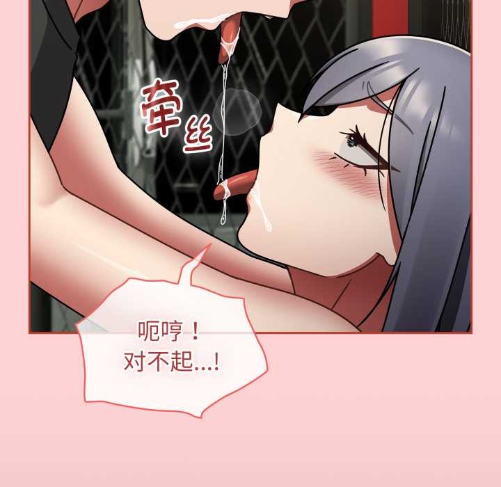 熱情拳擊館第56話