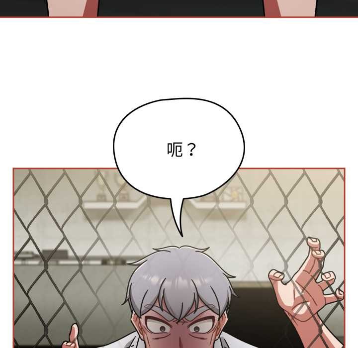 熱情拳擊館第56話