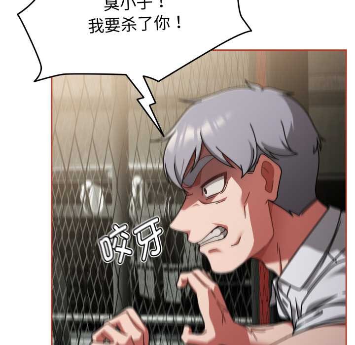 熱情拳擊館第56話