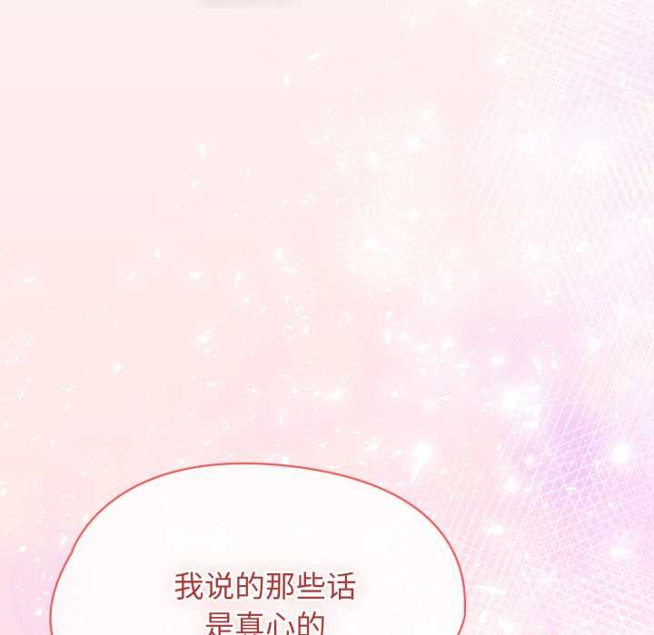 熱情拳擊館第56話