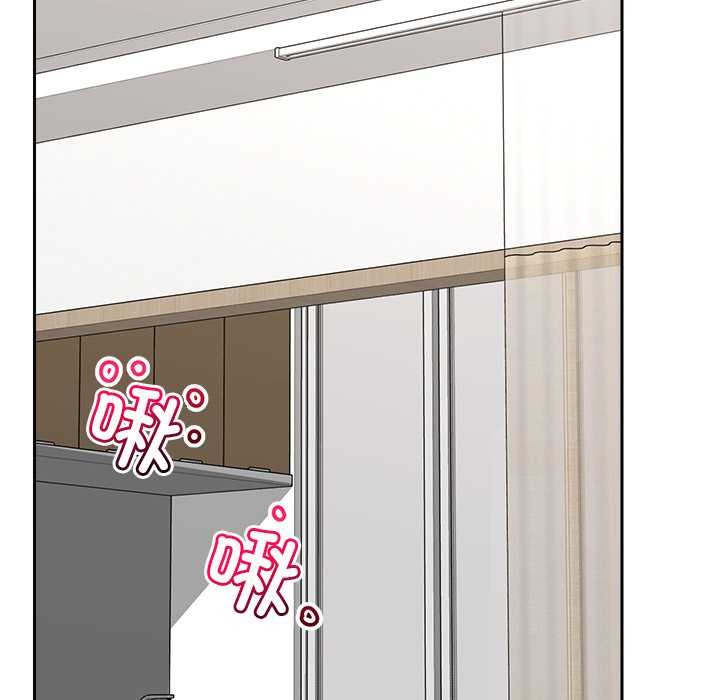 催眠手機第53話