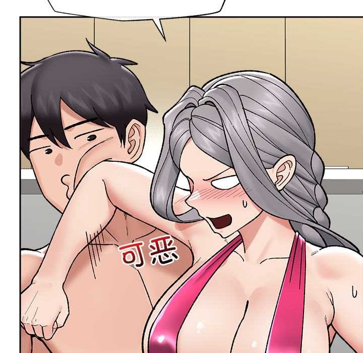 催眠手機第53話