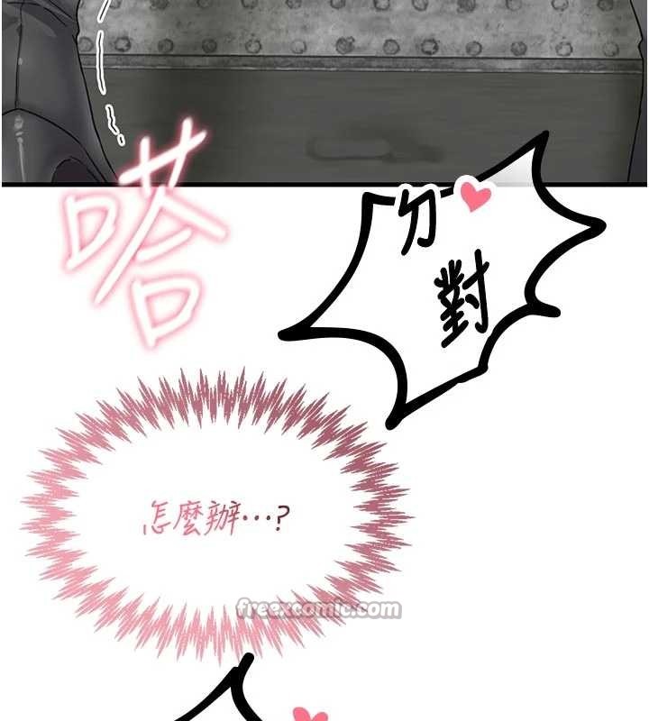 男人配額制第30話-在女護士身上種草莓