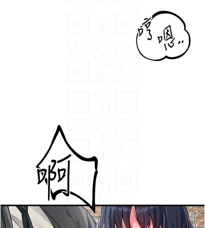 男人配額制第30話-在女護士身上種草莓