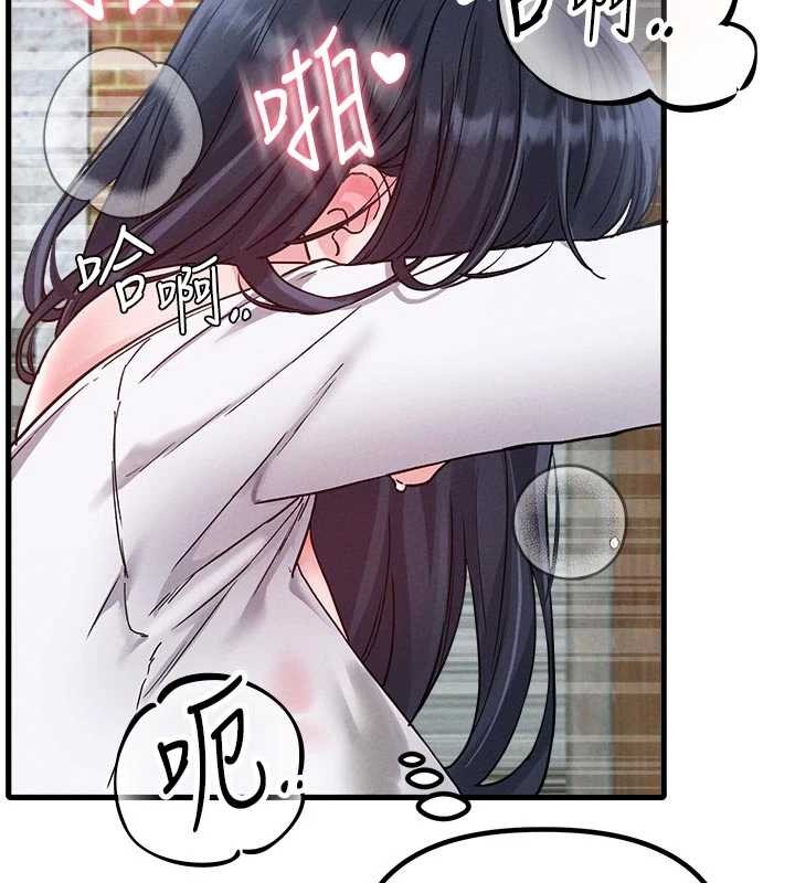 男人配額制第30話-在女護士身上種草莓