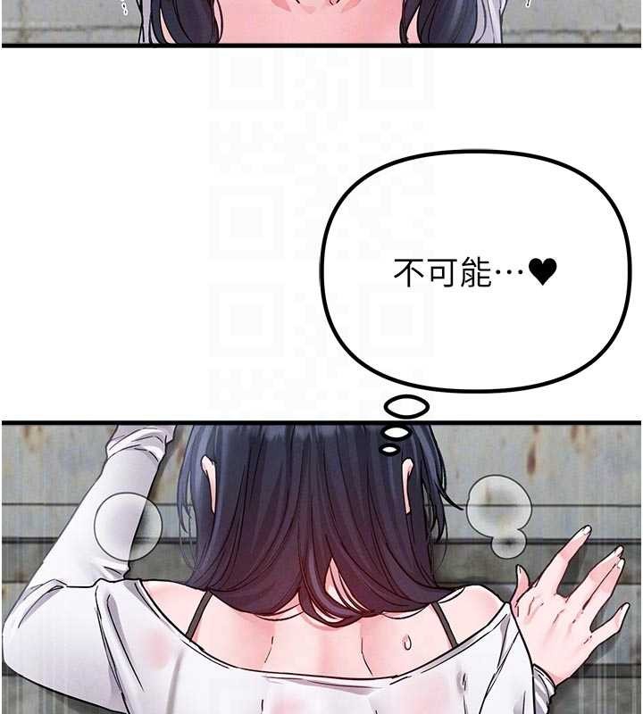 男人配額制第30話-在女護士身上種草莓