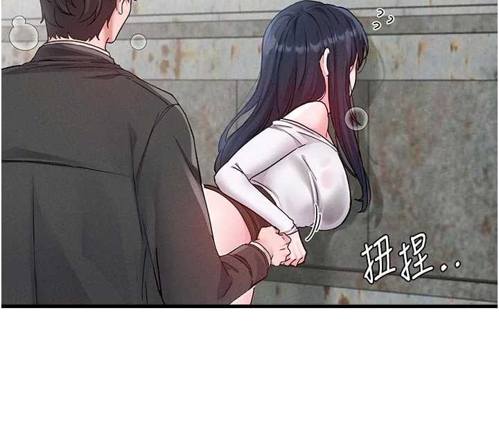 男人配額制第30話-在女護士身上種草莓