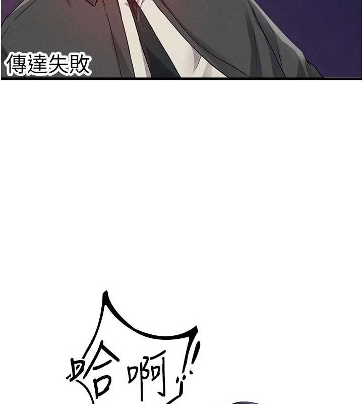 男人配額制第30話-在女護士身上種草莓