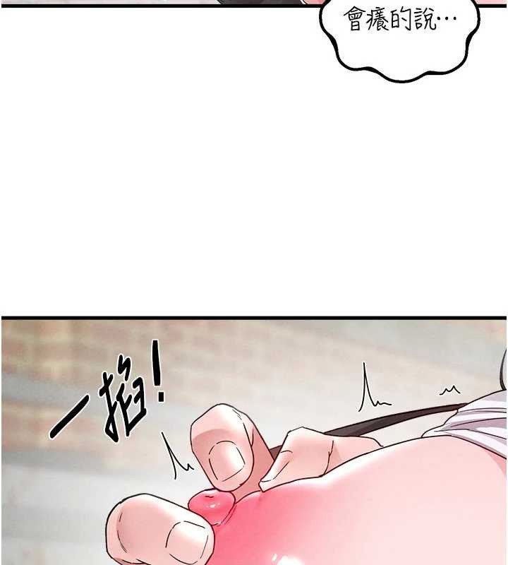 男人配額制第30話-在女護士身上種草莓