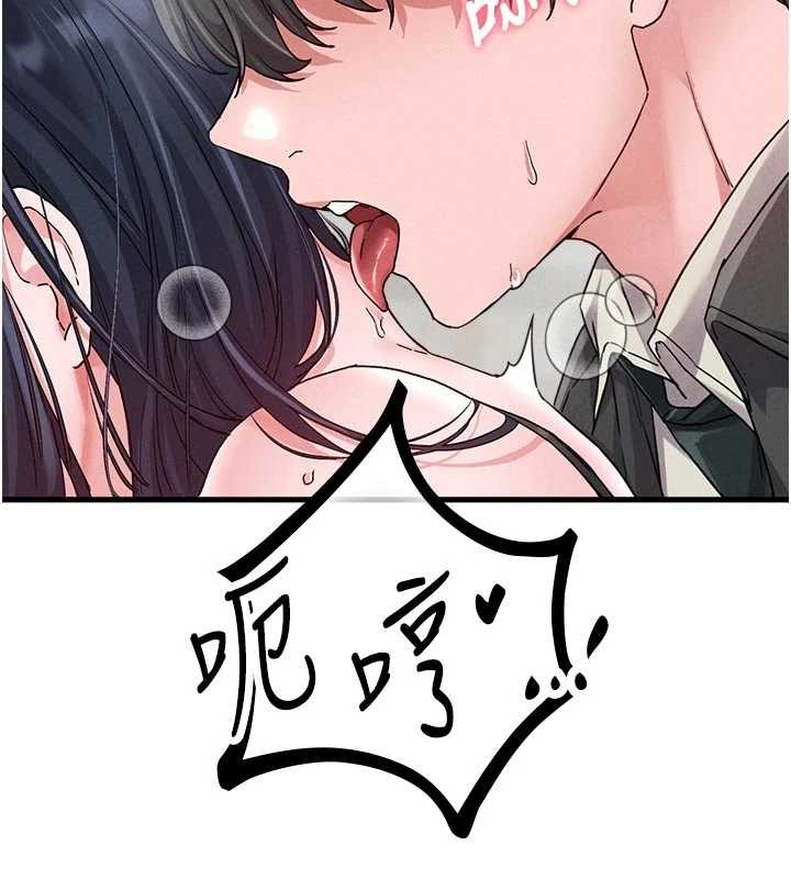 男人配額制第30話-在女護士身上種草莓