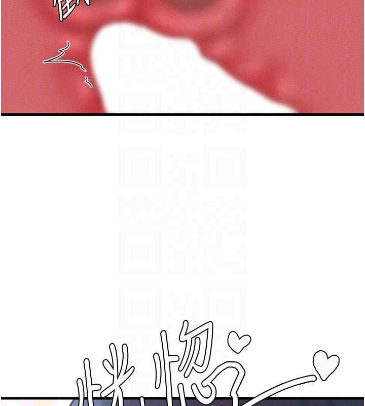 男人配額制第30話-在女護士身上種草莓