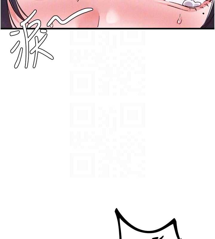 男人配額制第30話-在女護士身上種草莓