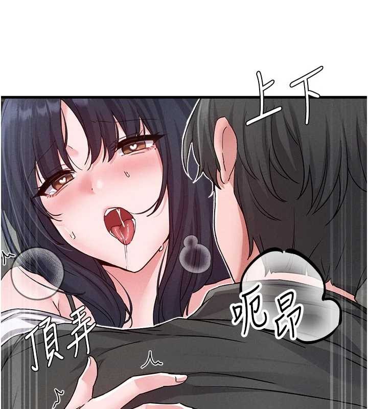 男人配額制第30話-在女護士身上種草莓