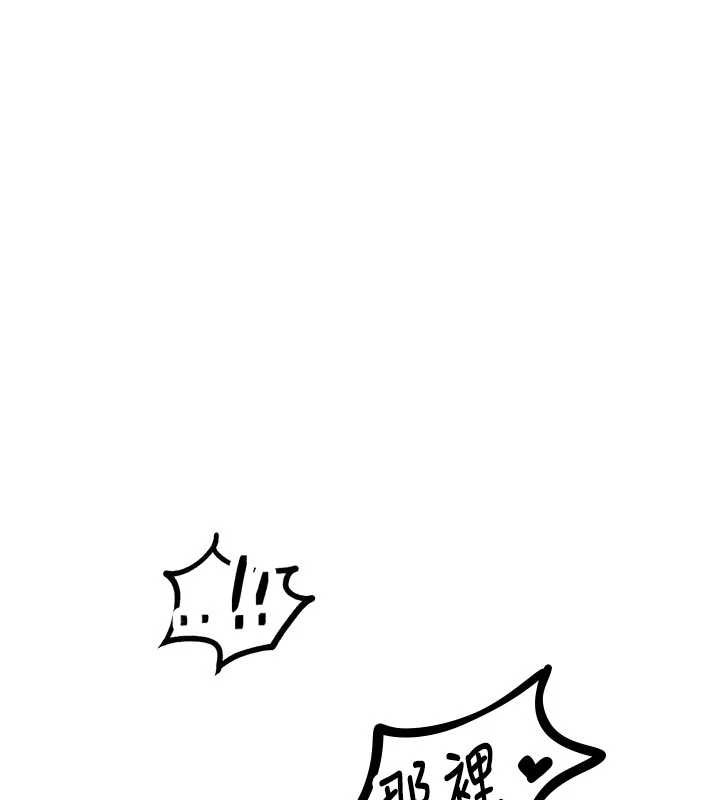 男人配額制第30話-在女護士身上種草莓