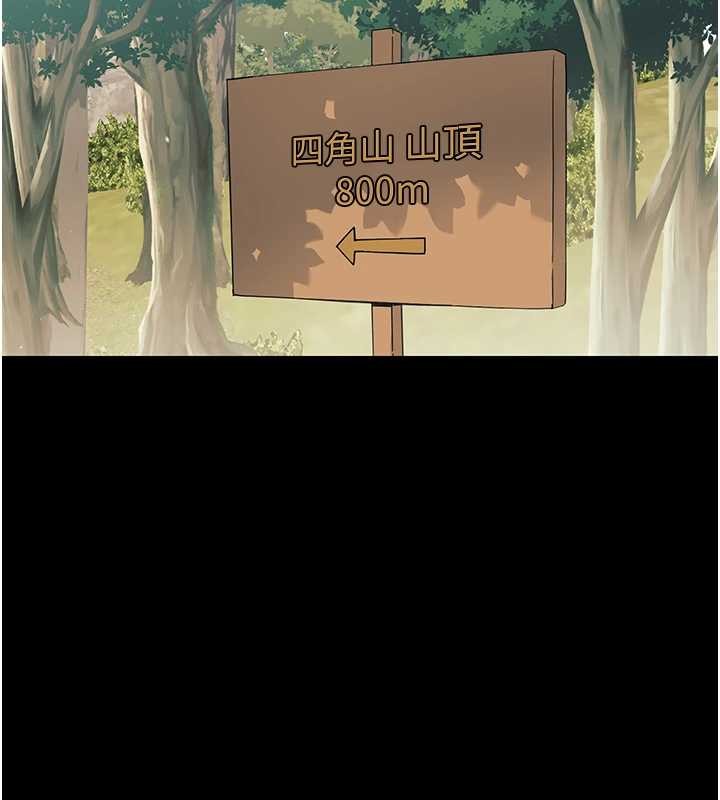 幼惑第12話-我的雞雞又有反應了