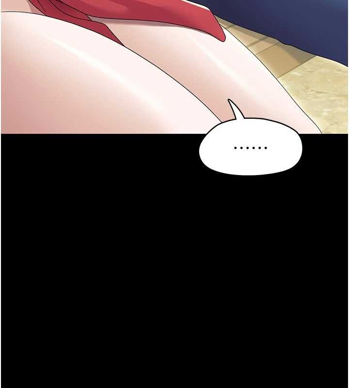 幼惑第12話-我的雞雞又有反應了