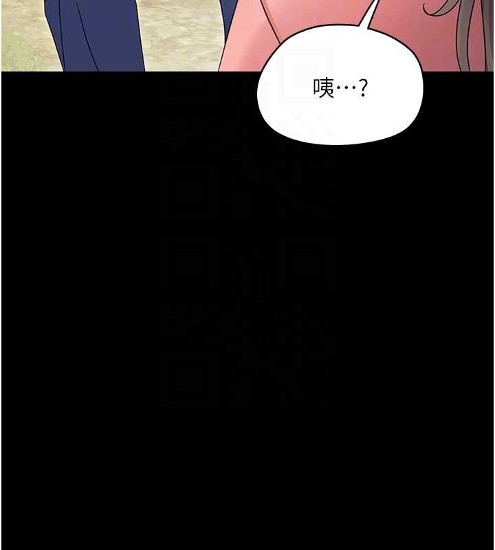 幼惑第12話-我的雞雞又有反應了