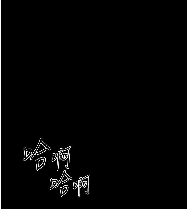 幼惑第12話-我的雞雞又有反應了