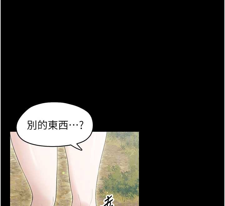 幼惑第12話-我的雞雞又有反應了