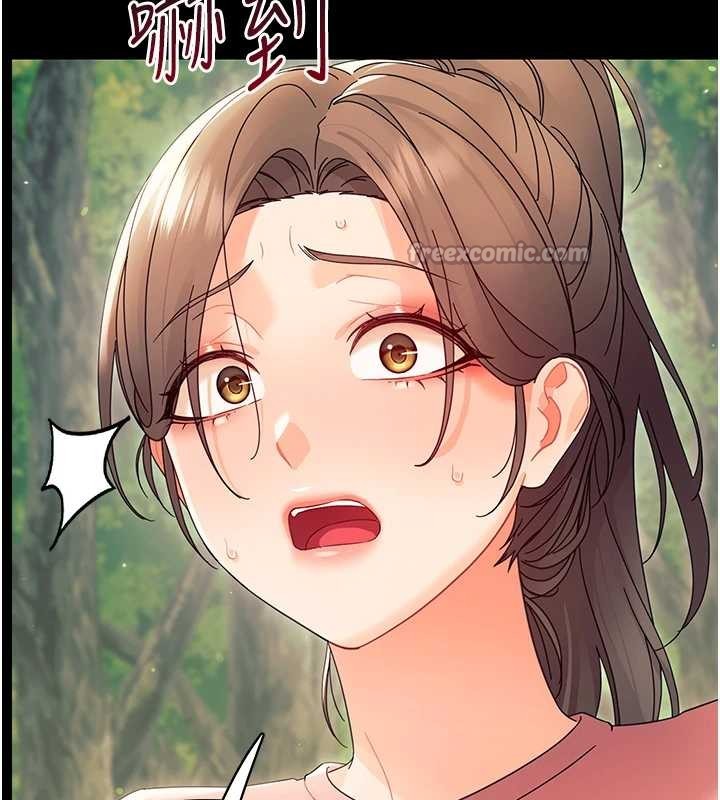 幼惑第12話-我的雞雞又有反應了