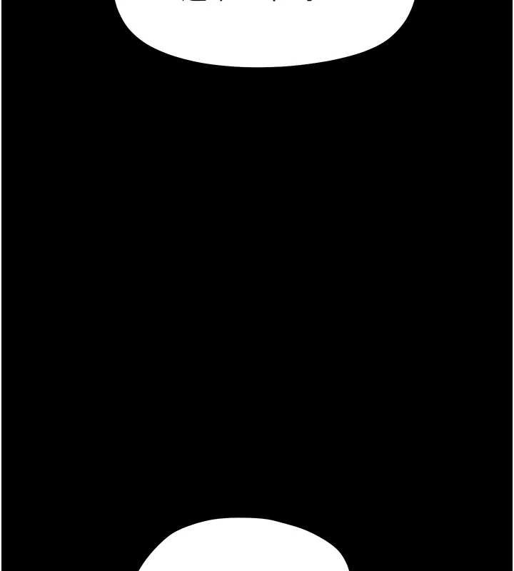 幼惑第12話-我的雞雞又有反應了