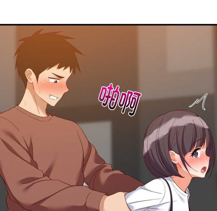 难缠姐妹偏要和我同居第78話