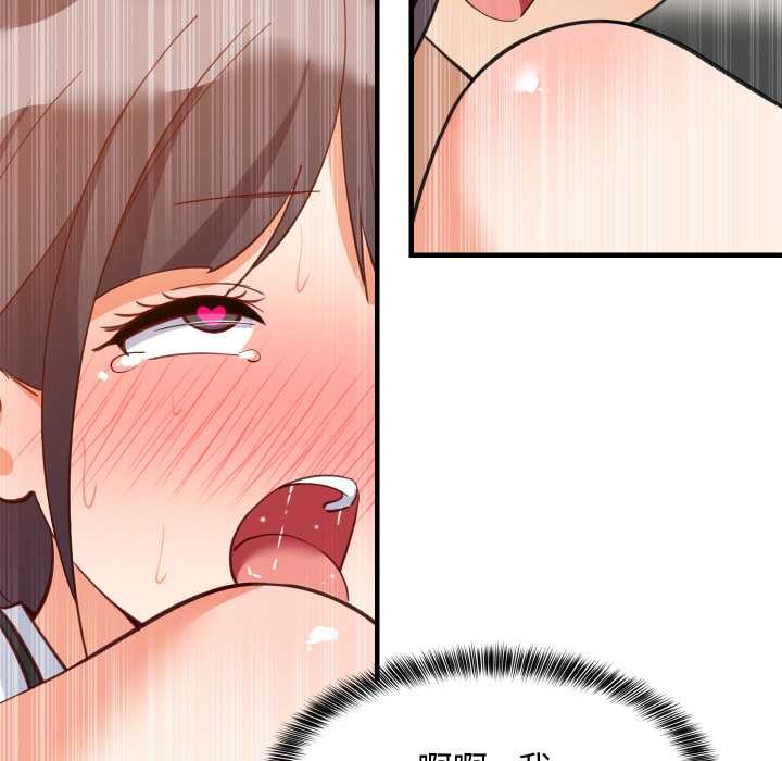 难缠姐妹偏要和我同居第78話