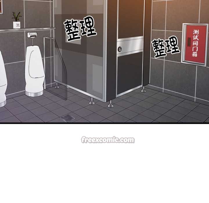 难缠姐妹偏要和我同居第78話